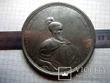 Старовинна настільна медаль № - 12, фото №2
