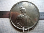 Старовинна настільна медаль № - 12, фото №7