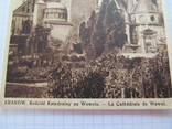 Краків 1937р., фото №9