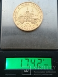 Золотая монета 200 гривен 1996 г. Киево-Печерская лавра., фото №4