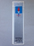 Закладка для книг Олимпиада 1980, фото №2
