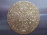 10 рублей 1769 года СПБ, фото №13
