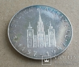 Серебряная медаль паломника Basilika Mariazell Magna Mater Austriae 1955 год, фото №3