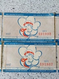 Лотерея Республиканский фестиваль 1967 год(6 шт.), фото №5