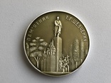 Медаль памятник Шевченко №1, фото №2
