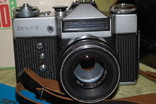 Zenit-E Nr 72119001, Helios-44-2, Jubileusz 50 LAT ZSRR, numer zdjęcia 3