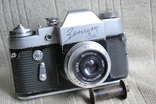 Zenit-3 M, 1968 rok, Industar-50, Jubileuszowy rewolucja Październikowa 1917-1968 roku, numer zdjęcia 4