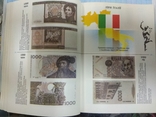 Брошюра о валюте, фото №7