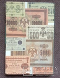 Государственные денежные знаки РСФСР-СССР 1918-1961, фото №13