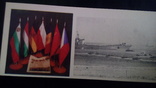 Реликвии боевой славы  Комплект 24 откр 1977 г   раритет, фото №4