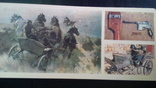 Реликвии боевой славы  Комплект 24 откр 1977 г   раритет, фото №5