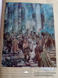 2 альбома вырезок из прессы второй половины 1980-х годов, фото №4