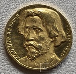 Настольная медаль «Репин» золото 10 грамм 900’, фото №2