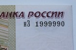 100 рублей 1997 г. Интересный номер, фото №4