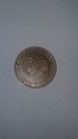 50 рублей 1993 г., фото №3