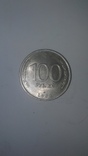 100 рублей 1993 г., фото №3