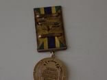 4 медали, фото №8