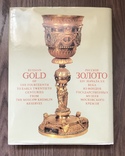 Русское золото ХIV - начала ХХ века, фото №12