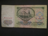 50 рублей 1961 г. СССР ВО 6034638, фото №3