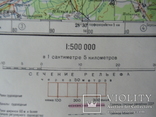 Карта генштаба. Полоцк ( Беларусь ). 1988 год., фото №7