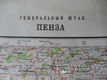 Карта генштаба. Пенза ( Россия ). 1986 год., фото №3