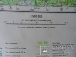 Карта генштаба. Минск. 1984 год., фото №7