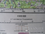Карта Генштаба. Вязьма ( Россия ). 1988 год., фото №7
