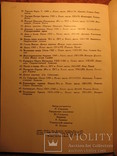 Мане, Тициан, Веласкес, Леонардо 1960-63гг, фото №10