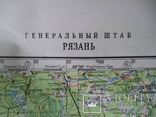 Карта Генштаба. Рязань ( Россия ). 1987 год., фото №3