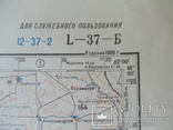 Карта Генштаба. Ростов-на-Дону. 1986 год, фото №4