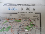 Карта генштаба. Муром ( Россия ). 1988 год., фото №4