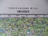 Карта Генштаба. Смоленск ( Россия ). 1988 год., фото №3