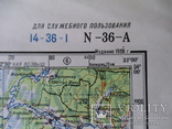 Карта Генштаба. Смоленск ( Россия ). 1988 год., фото №4