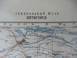 Карта Генштаба. Пятигорск ( Россия ). 1988 год., фото №3