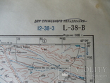 Карта Генштаба. Пятигорск ( Россия ). 1988 год., фото №4