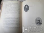 Биографии композиторов с 4 -20 век с картинками 1904год, фото №13