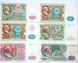 Шесть купюр СССР 1991года., фото №2