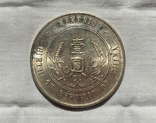 1 юань (доллар) 1927 Китай Сунь Ятсен Мементо серебро, фото №6