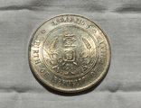 1 юань (доллар) 1927 Китай Сунь Ятсен Мементо серебро, фото №7