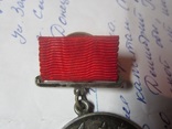 Медаль "За отвагу" №2117 ., фото №4