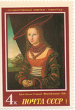 Почтоые марки с изображениями картин известных художников, фото №2