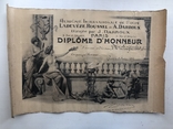 Диплом учаснику парикмахерського конкурсу у Парижі., фото №2