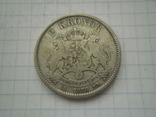 Швецiя 1876 рік 2 крони., фото №3