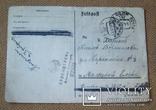 Письмо с фронта 1944 г. 03, фото №2