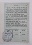 СССР казначейское обязательство 100 рублей 1990 год, фото №6