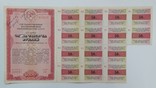 СССР казначейское обязательство 1000 рублей 1990 год, фото №3