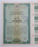 СССР казначейское обязательство 100 рублей 1990 год, фото №3