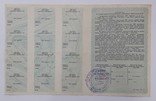 СССР казначейское обязательство 100 рублей 1990 год, фото №5