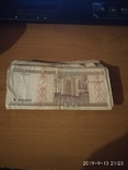 20 рублей 2000г Беларусь, фото №2