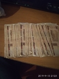 20 рублей 2000г Беларусь, фото №4